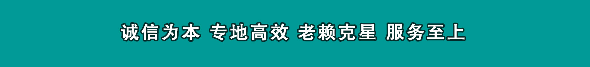 镜湖讨账公司